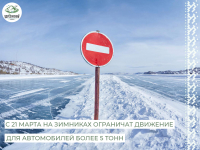 В Березовском районе на зимниках ограничат движение на зимниках для автомобилей более 5 тонн