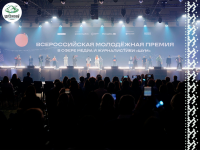 О проведении народного голосования 