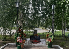 Аллея Славы