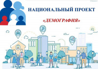 В 2022 году в Ханты-Мансийском автономном округе - Югре  продолжится реализация мероприятий по профессиональному обучению и дополнительному  профессиональному образованию федерального проекта «Содействие занятости» национального проекта «Демография»