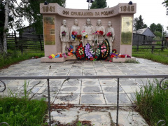 Памятник «Они сражались за Родину 1941-1945 гг.»