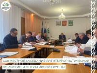 Сегодня в администрации Березовского района состоялось совместное заседание Антитеррористической комиссии и Оперативной группы