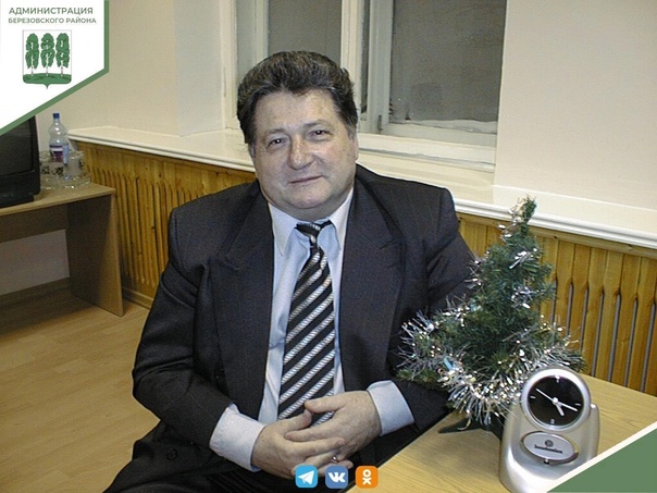 Кисляченко Николай Николаевич