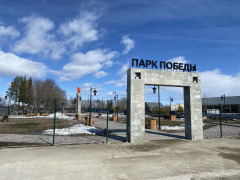 Мемориальный комплекс Парк Победы