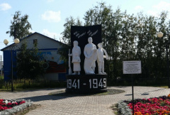 Архитектурная композиция в память о тружениках тыла в Великой Отечественной Войне