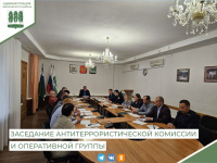 Сегодня под председательством главы Березовского района состоялось очередное заседание Антитеррористической комиссии и Оперативной группы