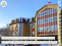 В Березовском районе завершился прием документов на должность главы муниципалитета 