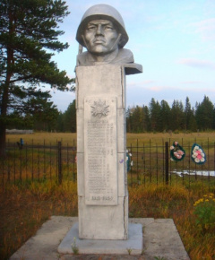 Памятник воинам, павшим во время Великой Отечественной войны 1941-1945 гг. 