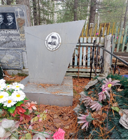 Алферов Юрий Александрович