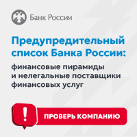 Участники финансового рынка