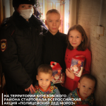 Полицейские Березовского района посетили семьи, попавшие в трудную жизненную ситуацию