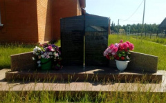 Памятник воинам, павшим во время Великой Отечественной войны 1941-1945 гг.