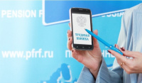 Почти 2 млн россиян перешли на электронные трудовые книжки с начала года