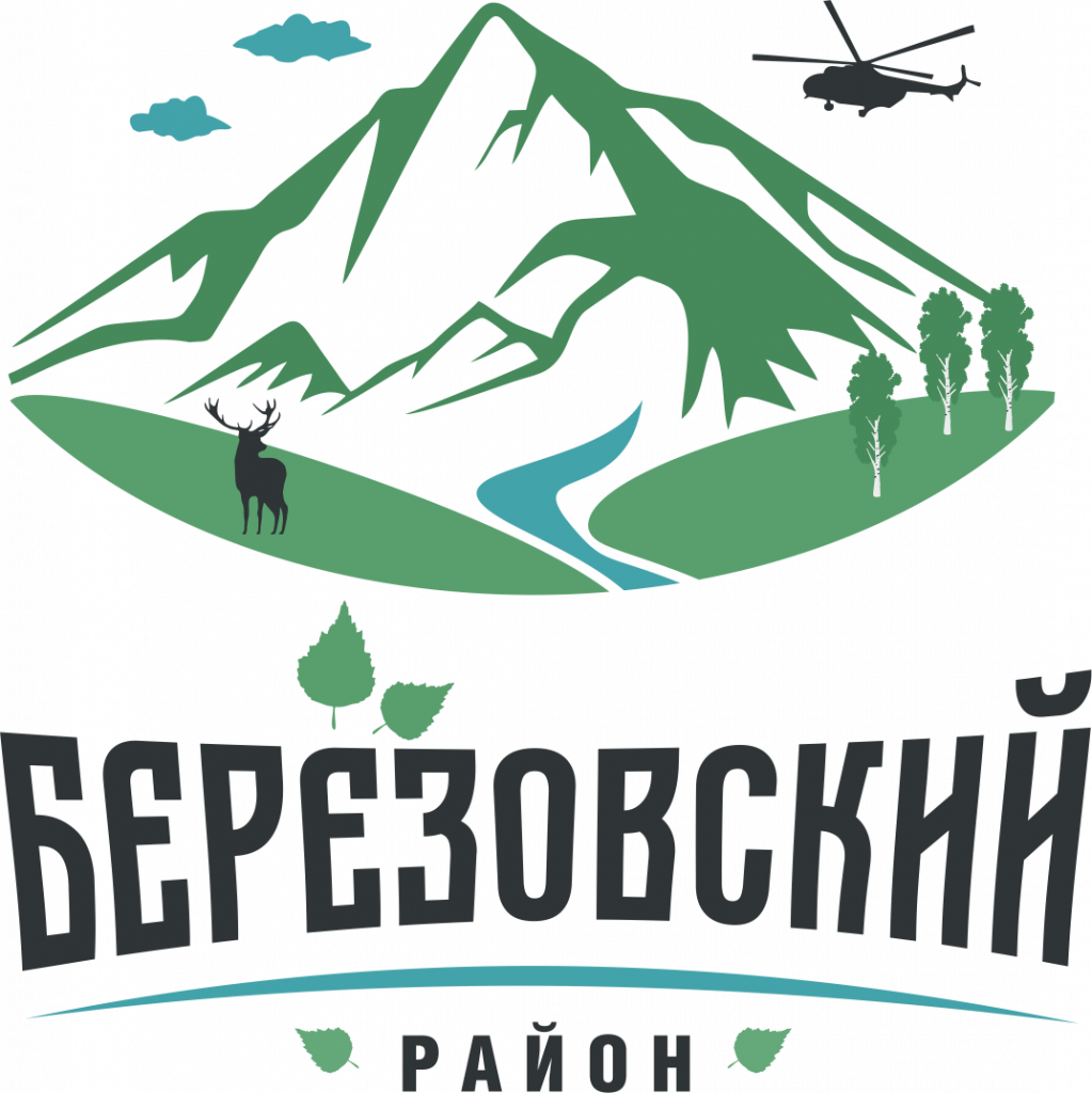 Брендбук Березовский район