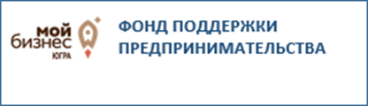 сайт Фонд поддержки предпринимательства Югры «Мой Бизнес»