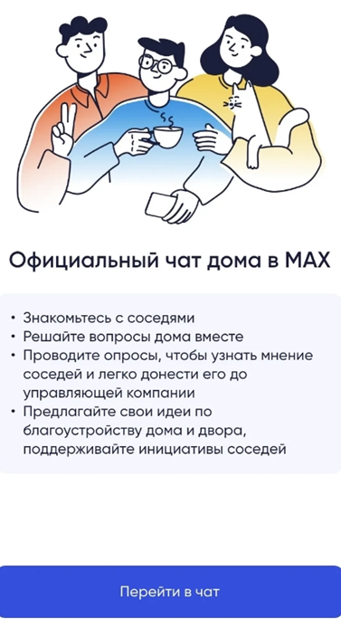 ""