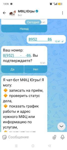 ""