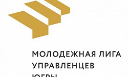 Подведены итоги муниципального этапа проекта «Молодежного лига управленцев Югры» в Березовском районе