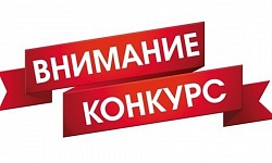 В Березовском районе объявлен интернет-фотоконкурс по охране труда «Безопасный труд в объективе – 2021»