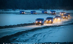 Почта России доставила по зимникам и ледовым переправам Югры  45 тонн почты с начала зимнего сезона